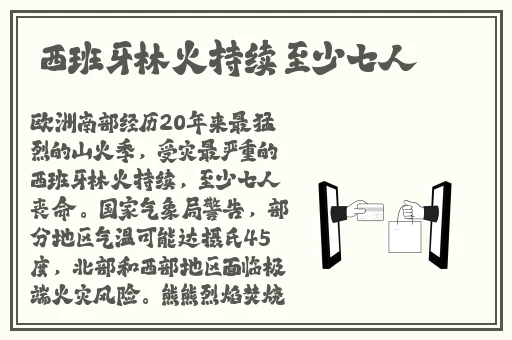 好男人视频最新免费高清完整在线观看