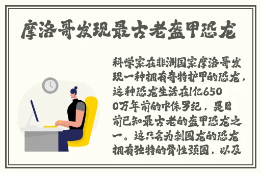 四虎最新网名是
