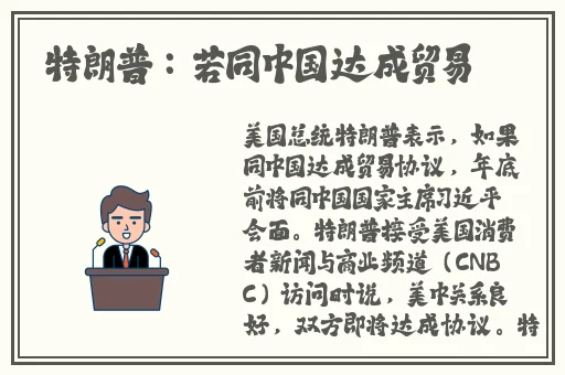 人马畜禽corporation猪