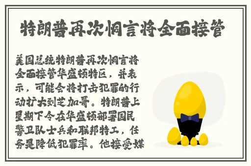 91黑料流出